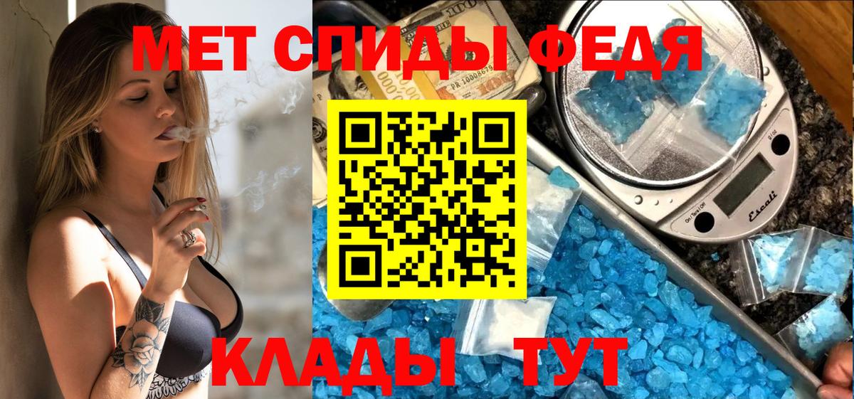 Амфетамин VHQ Кимовск