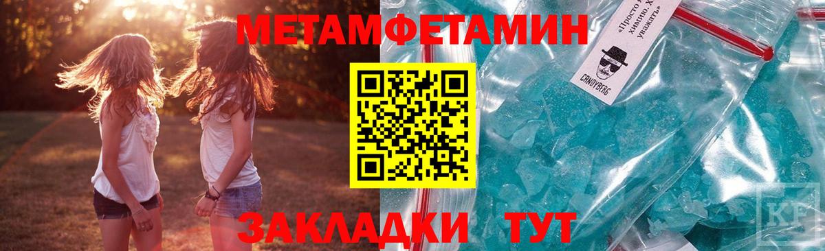 АМФЕТАМИН Premium  Amphetamine  Amphetamine  Кимовск 