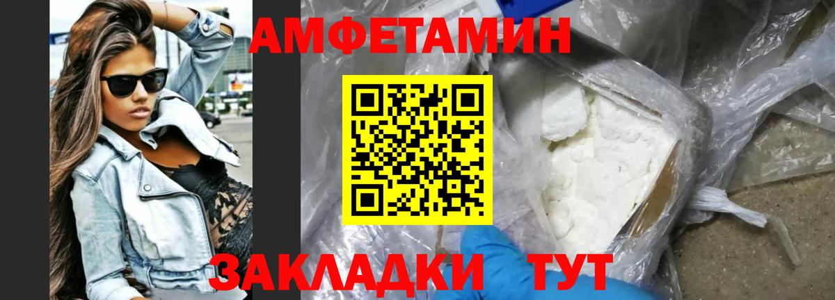 Кимовск  Amphetamine  блэк спрут как зайти  Амфетамин 97%  Вход с VPN 