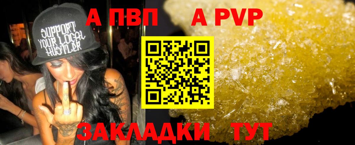 А ПВП СК Кимовск