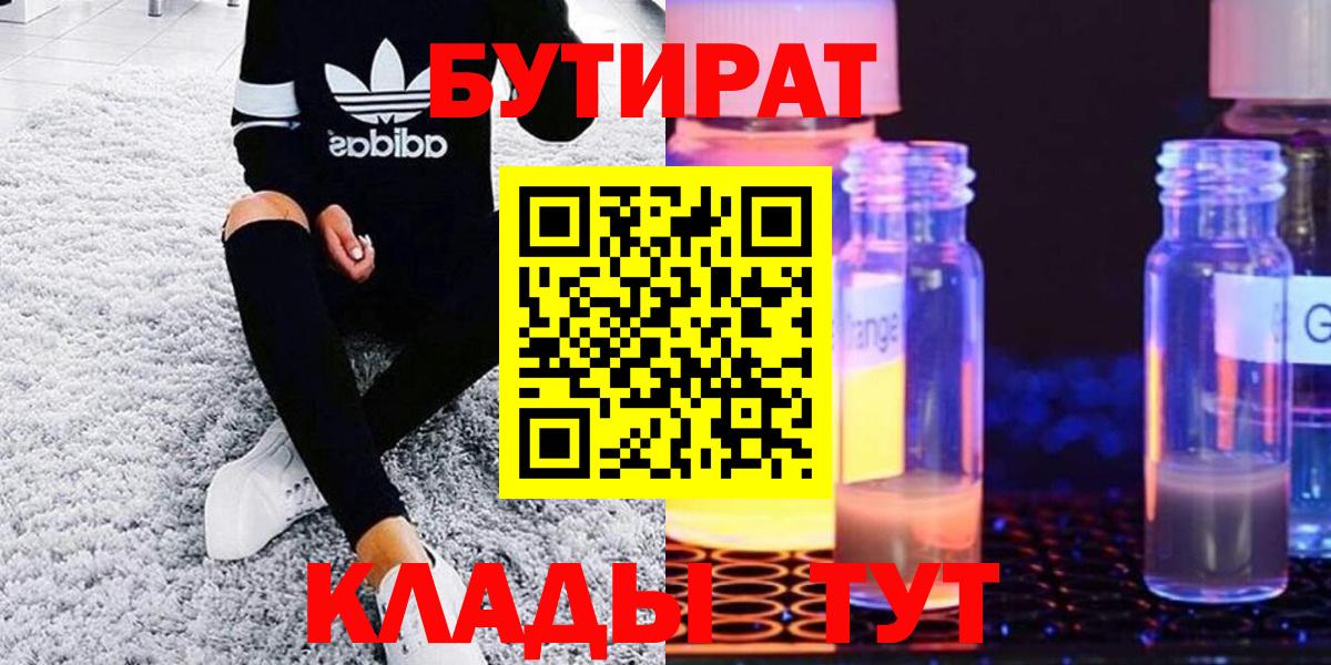 Псилоцибиновые грибы Кимовск