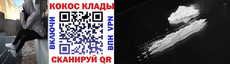 КОКАИН Эквадор  цена наркотик  Кимовск 