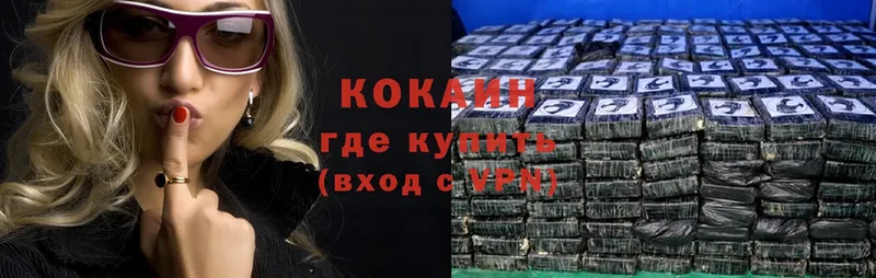 дарк нет как зайти  Кимовск  Cocaine Перу 