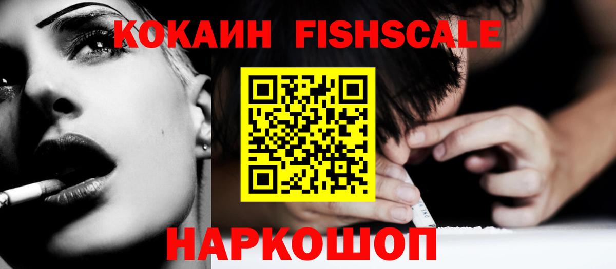 Лсд 25  Вход с VPN  Конопля  ГЕРОИН  Кимовск  Меф   КОКАИН  ГАШИШ 