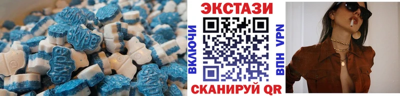 Экстази VHQ как найти наркотики маркетплейс клад Кимовск