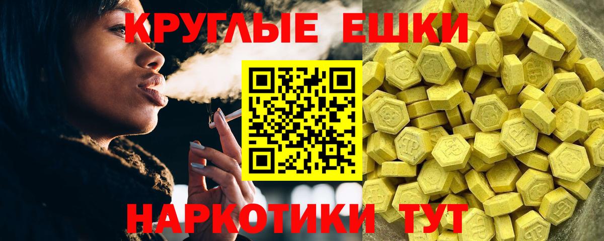 ЭКСТАЗИ MDMA  Вход с VPN  ЭКСТАЗИ MDMA  ЭКСТАЗИ  Кимовск 