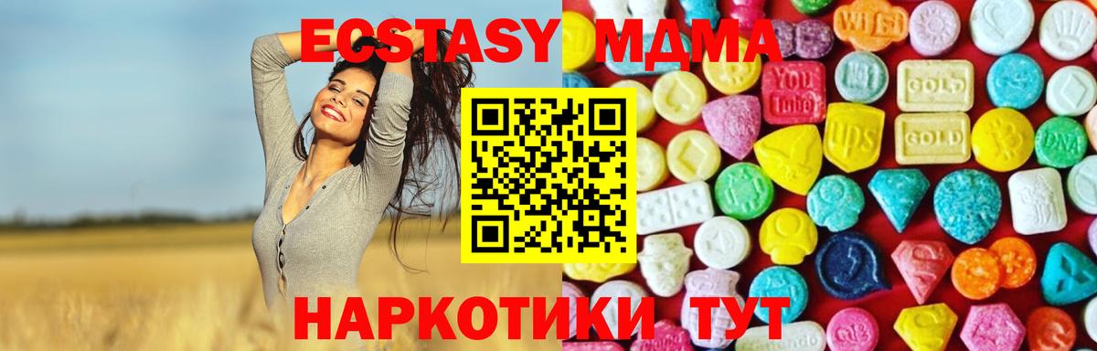 Ecstasy VHQ Кимовск
