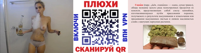 что такое   Кимовск  ГАШИШ хэш 