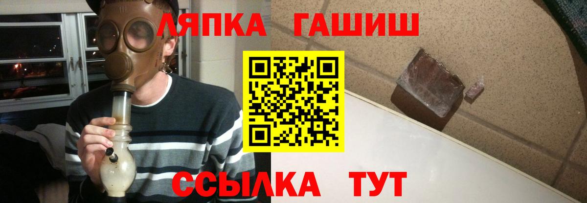Кимовск  дарнет шоп  Гашиш  Вход с VPN  ГАШИШ гашик 
