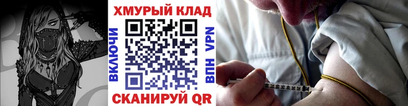 Героин герыч  цены   Кимовск 