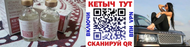КЕТАМИН ketamine  цены   мега рабочий сайт  Кимовск 