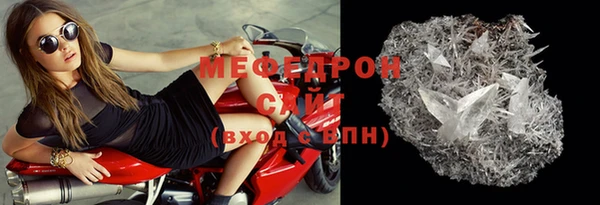 герыч Новозыбков