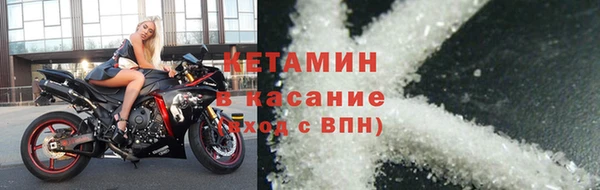 герыч Новозыбков