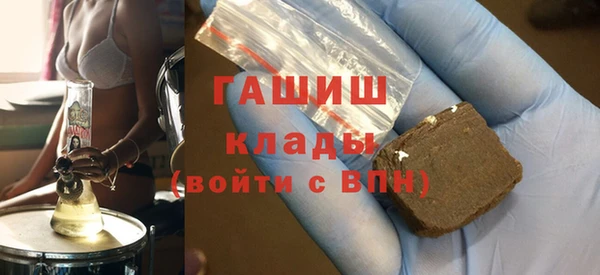 гашиш Нягань