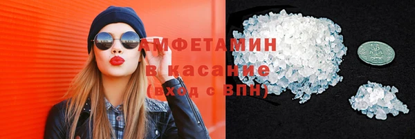 ешки Новокубанск