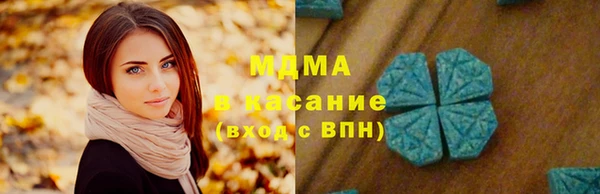 герыч Новозыбков