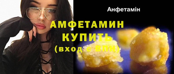 ешки Новокубанск