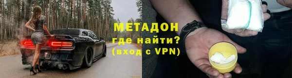 ешки Новокубанск