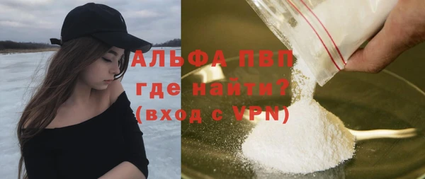герыч Новозыбков
