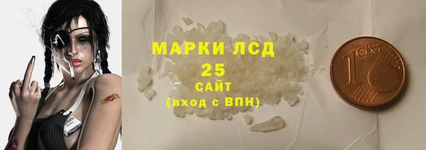 герыч Новозыбков