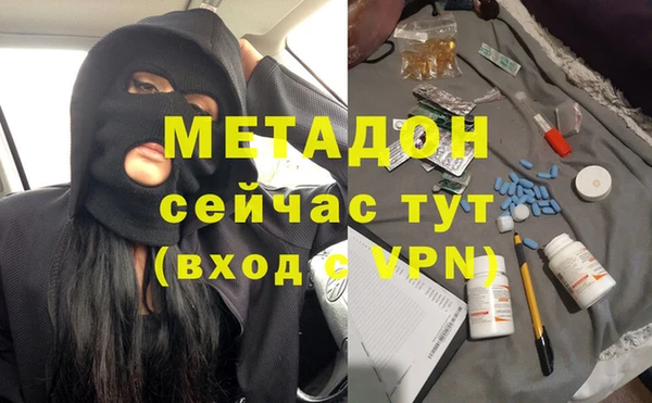 бутират Нефтекумск