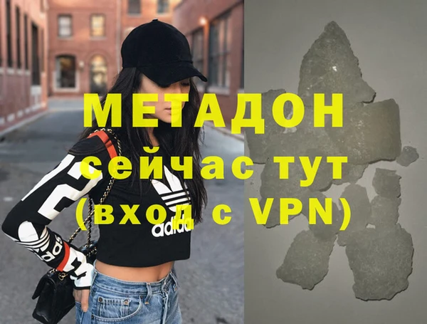 каннабис Няндома