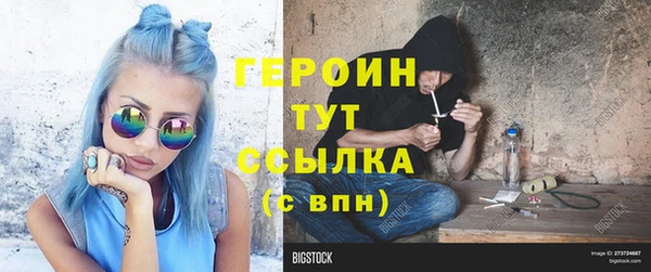 прущая мука Нязепетровск