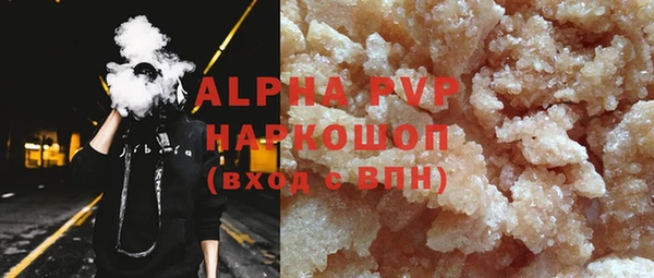 герыч Новозыбков