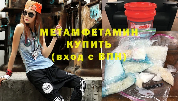 гидра Нефтегорск