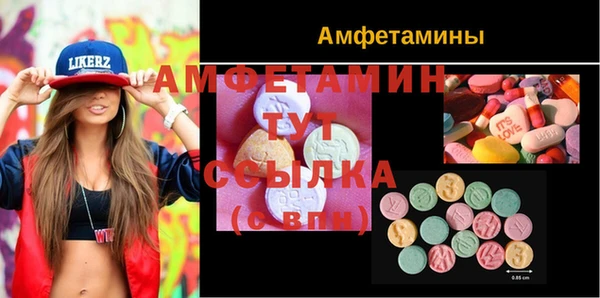 герыч Новозыбков