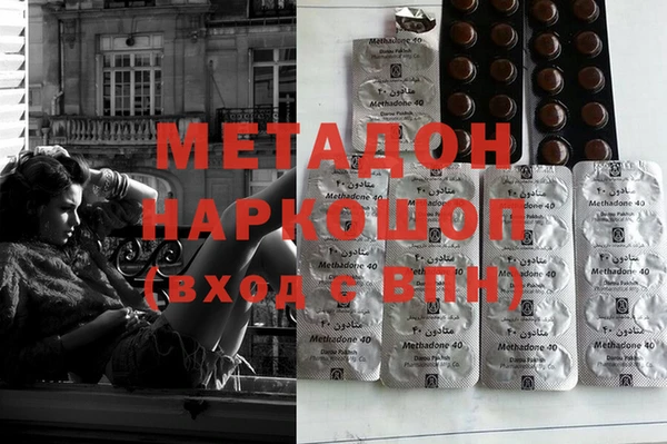 ешки Новокубанск
