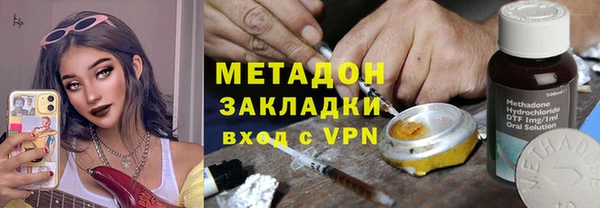каннабис Няндома