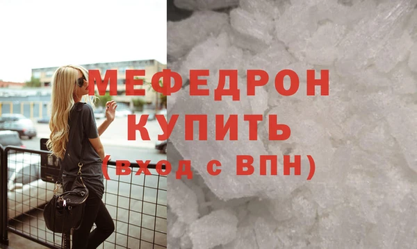 прущая мука Нязепетровск