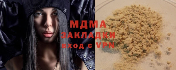 ешки Новокубанск