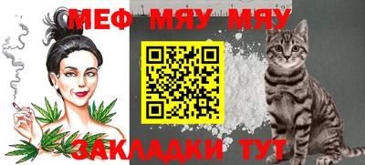 тгк Гай