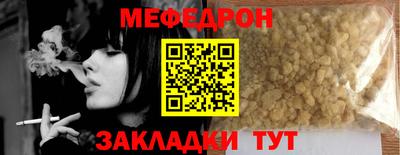 тгк Гай