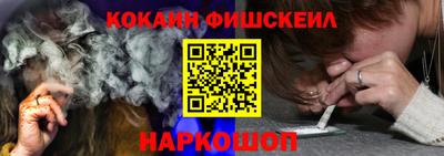 индика Беслан