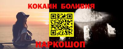 индика Беслан