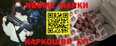 хмурый Берёзовский