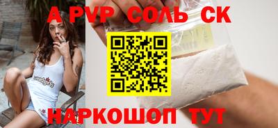 индика Беслан