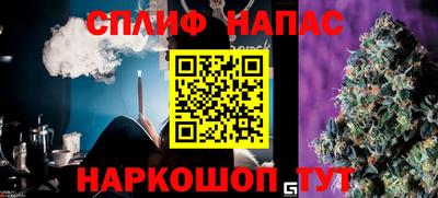 альфа пвп Гатчина