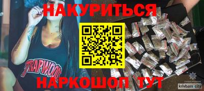альфа пвп Гатчина