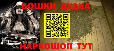 альфа пвп Гатчина