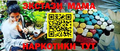 альфа пвп Гатчина