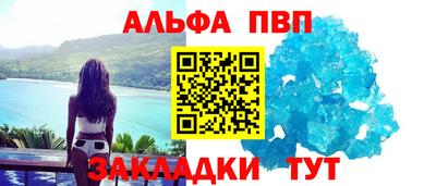 гидропоника Бийск