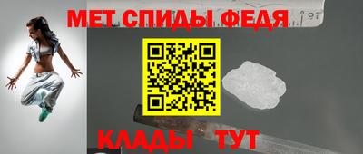 альфа пвп Гатчина