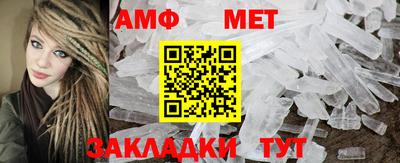 трава Донецк