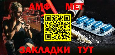 альфа пвп Гатчина