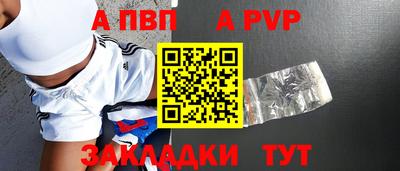 индика Беслан