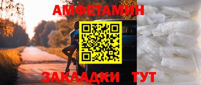 гидропоника Бийск